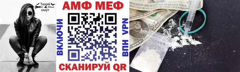 Амфетамин 97%  MEGA зеркало  Юрьев-Польский 