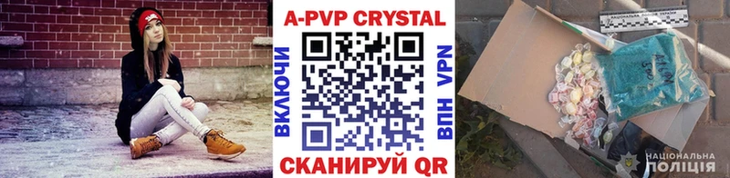сколько стоит  Юрьев-Польский  Alpha PVP Соль 