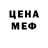 Метадон мёд Fovegy