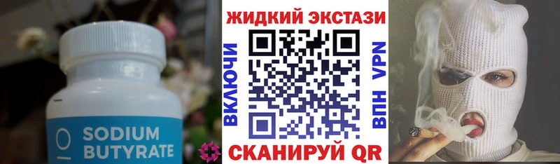 darknet Telegram  ссылка на мегу зеркало  Бутират BDO 33%  Юрьев-Польский  продажа наркотиков 
