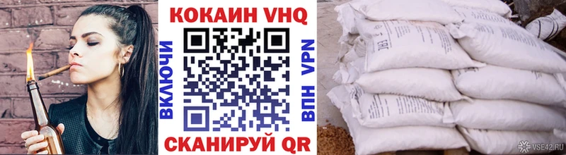 Кокаин 98% Юрьев-Польский