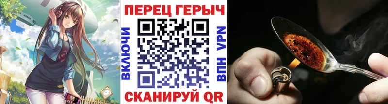 Героин герыч Юрьев-Польский