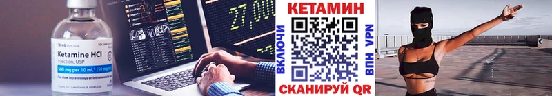 Кетамин VHQ  Юрьев-Польский 