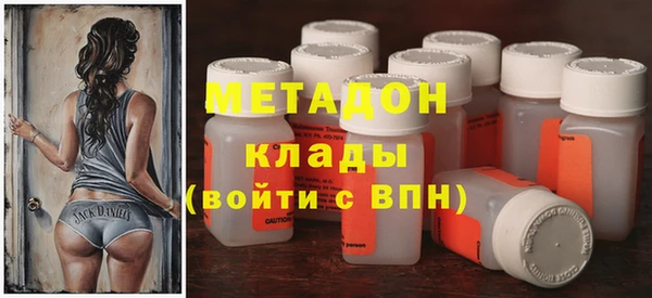 метадон Алзамай