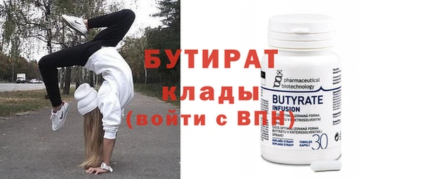 прущая мука Лабытнанги