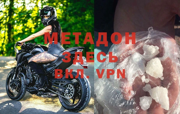 метадон Алзамай