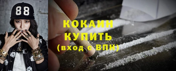 бутик Ладушкин