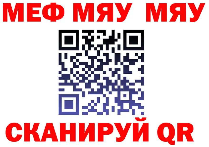МЕФ 4 MMC ссылка мориарти ОМГ ОМГ Юрьев-Польский