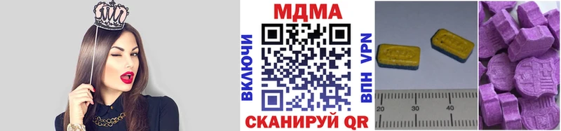 МДМА VHQ  где можно купить наркотик  Юрьев-Польский 