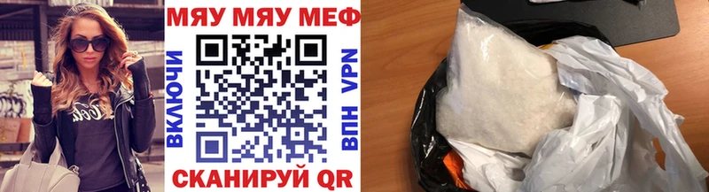 МЯУ-МЯУ мяу мяу  shop формула  Юрьев-Польский 