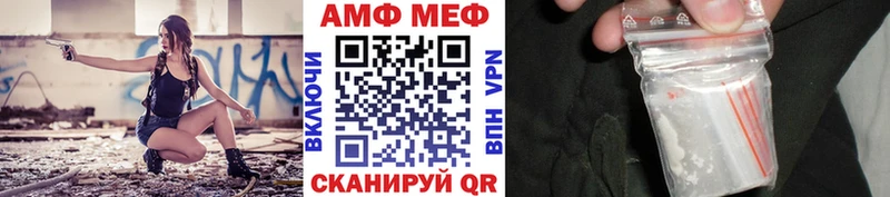hydra зеркало  Юрьев-Польский  МЕТАМФЕТАМИН пудра 